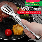 拜杰304多功能食品夹蛋糕夹牛排夹烧烤面包夹厨房烘焙夹子烤肉夹子
