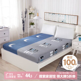 艾薇 床笠 全棉床笠 床罩床套床垫罩 单件 迷离夜色 180*200cm