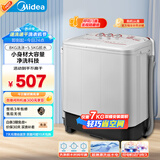 美的（Midea）洗衣机半自动双桶 MP80-DS805  8kg大容量 半自动洗衣机 洗8kg+甩5.5kg 双桶双缸洗衣机 以旧换新