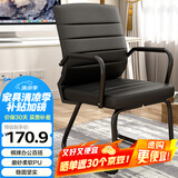 奇晟铭源椅子电脑椅办公会议椅企业职员座椅高密新棉皮椅简易家用LC-136