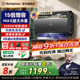 西屋（Westinghouse）热水器电热水器家用洗澡一级能效储水式电热水器 50升3500W双胆+镁棒免换WDS50-35S2 【139年历史传承】百年技术沉淀