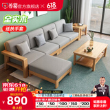 公熊（GXIONG） 公熊家具 沙发实木沙发客厅北欧实木木质沙发实木沙发小户型沙发 原木色（灰色布套） 三人位+脚踏