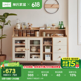 林氏家居餐边柜北欧现代简约客厅茶水柜家用多功能收纳储物碗柜实木脚 高脚款|T8餐边柜1.4米