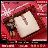 CALWAN KEODH官网包包女包新款斜挎单肩水桶包轻奢ck生日礼物送女友老婆 海盐白【定制折叠礼盒装】高端品牌实用走心女生闺蜜 高颜值手提包