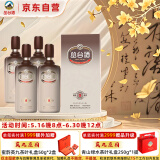 丛台酒 窖龄原浆9 浓香型白酒 38.8度 480ml*4瓶 整箱装 端午节送礼