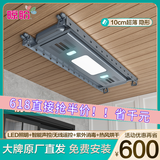 晾盼（LIANGPAN）【免费安装】智能晾衣架超薄自动嵌入电动伸缩隐形阳台自动晒衣架 Pro2灰专利隐形+双烘干消毒声控 优质加厚铝材 超薄自动晾衣机