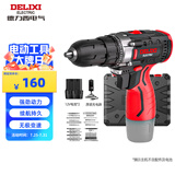 德力西（DELIXI）手电钻锂电钻电动螺丝刀家用充电式手钻电起子电批电动工具箱套装
