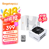 鑫谷（segotep）PM650W白金全模组电源 白色（支持5060Ti显卡/白金牌认证/1V1显卡供电接口/台式电脑主机箱电源）