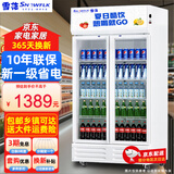 雪花大容量饮料柜商用冰柜直冷藏展示柜酒水柜纯风冷无霜保鲜柜超市玻璃门冰箱立式啤酒柜  大双门丨下机标准款【铜管丨风直冷减霜】