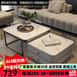墨素岩板创意方形组合茶几小户型客厅家用轻奢现代简约网红玻璃茶几桌 双柜：雪山白80+雪山白60 亮面 整装