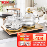 新功（SEKO）全自动上水电热水壶玻璃茶台烧水壶智能热水壶电茶壶 F92