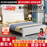 兴瑀汇实木床1.5米1.8m新中式双人床胡桃色木床主卧家用现代简约单人 白色床 1.5米*2米框架结构
