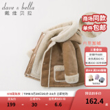 戴维贝拉（DAVE＆BELLA）童装加绒男童外套儿童男衣服男孩服装婴儿外衣小孩冬装小童厚外衣 驼色 100 cm(建议身高95-105cm）