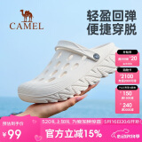 骆驼（CAMEL）洞洞鞋2024夏季新品户外拖鞋男女包头沙滩鞋开车凉鞋F14B834610