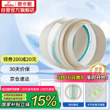 潜水艇（Submarine）PF160厨房烟道全密封防味阀 管道专用可装PVC管公共烟道止逆阀