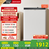 松下（Panasonic）波轮洗衣机全自动10公斤大容量 智能除螨防过敏桶自洁内衣洗衣机 XQB100-QYACN以旧换新国家补贴