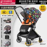 U'BEST【送货到家】UBEST优贝斯双向婴儿推车高景观轻便婴儿车可坐可躺 怪兽限定旗舰（坐垫+餐盘）双向 升级版