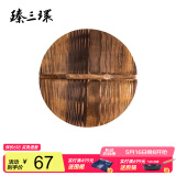 臻三环 章丘铁锅 老木匠手工杉木炒锅盖炭化木质锅盖 （臻三环炒锅专用） 34cm