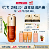 娇韵诗黄金双萃精华50ml抗老补水保湿滋润紧致淡纹护肤品送女友礼物
