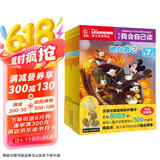迪士尼我会自己读 第7级（1-10）（10册）  