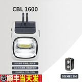 迈极炫正向吊装截止线自行车灯防眩目公路车山地车骑行装备CBL1600前灯 CBL1600珠光白+SEEMEE300