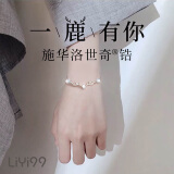 礼意久久施华洛世奇锆足银手链女生生日礼物女老婆520送女朋友礼物情人节