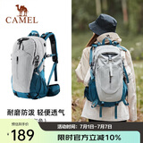 骆驼（CAMEL）【山栖】户外轻便登山包大容量专业徒步防水旅行背包双肩包  银灰