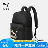 彪马儿童双肩包 黑色90001 150 