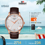 天梭（TISSOT）手表 俊雅系列男表 瑞士石英男士皮带腕表商务表毕业礼物