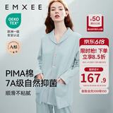 嫚熙（EMXEE）嫚熙春夏薄款纯棉月子服孕妇哺乳睡衣产后产妇家居服 猫咪款蓝色-两件套-带哺乳口 XL【合适140-150斤 Supima棉】