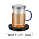 尚明耐热玻璃泡茶杯茶水分离不锈钢过滤办公茶杯带盖带把透明水杯家用 蓝把500ml+恒温宝