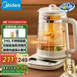 美的（Midea）灵感全自动养生壶316L母婴材质煮茶壶1.5L烧水壶煮茶器花茶壶电热水壶多段控温恒温YSAS1502Pro