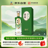 丛台 活分子系列 浓香型白酒 39.8度 500mL 单瓶装 低度口粮