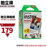 富士（FUJIFILM）instax立拍立得mini相纸白边(适用mini12/11/40/90/LiPlay等） mini白边相纸-20张