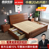 南宜（Nanyi）胡桃木实木床双人床现代中式简约经济型高箱储物床卧室家具8518 【升级静音床板】实木床+2个床头柜 【普通橡胶木款】1.8*2.0米