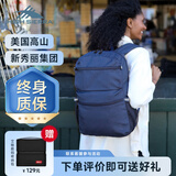 高山（High Sierra）骑行背包轻户外运动男女双肩包旅行包轻便学生书包登山包 海军蓝