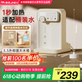 JMEY集觅即热式饮水机Y3台式即热饮水机家用小型桌面饮水机速热电热水壶烧水壶直饮机 Y3 即热型 【软管套装+抑菌水箱】