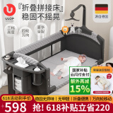 优乐博（ULOP）婴儿床拼接床多功能折叠婴儿床可移动宝宝床新生儿礼物哄睡神器 婴儿床可移动[蚊帐+尿布台+床铃] 多功能婴儿床-活动送安抚定型枕