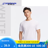 迪卡侬（DECATHLON）速干t恤男夏训练休闲宽松透气健身跑步速干衣短袖MSJT 气质白(新老款随机发货) L （欧码偏大）