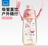 乐扣乐扣儿童水杯6-12岁夏季吸管杯小学生上学专用喝水杯子ppsu便携水壶