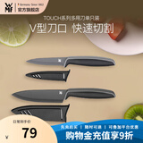 WMF福腾宝小红刀套装家用瓜果刀瓜果刀具便携随身削皮刀小刀 Touch厨房用刀2件套(黑色）