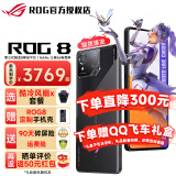 ROG8Pro 5G游戏手机 骁龙8Gen3 矩阵式液冷散热8.0 三星电竞屏 AI智能手机 ROG8Pro 16+512G 曜石黑 [24期白条套餐]