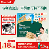 英氏（Engnice）婴幼儿波浪形磨牙棒带绳原味防掉型 婴儿零食高钙出牙磨牙饼干80g