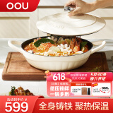 OOU珐琅锅铸铁锅家用炖锅砂锅汤锅焖烧锅电磁炉燃气煮锅28CM