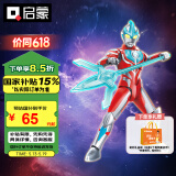启蒙奥特曼可动积木人玩具模型炫光款男孩生日礼物 银河奥特曼75227