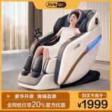 佳仁（JARE）按摩椅家用全身太空舱2025十大品牌中医养生全自动多功能零重力智能电动按摩沙发生日礼物送老人 顶配灰【全新腿部升级+豪华座舱】