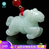 曼丽翠翡翠生肖马吊坠玉坠项链立体十二生肖玉坠项链