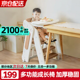 ANGI BABY宝宝餐椅婴儿餐椅便携可折叠家用多功能宝宝学习椅吃饭椅儿童餐椅 布朗棕【大餐盘+五合一多功能】 翻转围栏设计吃饭餐桌学习椅子