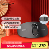 攀高（PANGAO）腰部按摩器W1生日礼物 腰部按摩仪红光版 按摩神器 送父母送长辈实用礼物京东自营