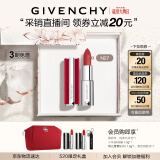 纪梵希（Givenchy）红丝绒N27酒渍玫瑰色口红礼盒哑光唇膏显色 生日520情人节礼物